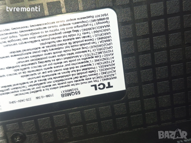 Power 40-P30SWL-PWA1ZG 11601-500116 , за 55-инчов телевизор TCL Модел 55QM8B , с дисплей LVU550NDJL, снимка 7 - Части и Платки - 52606828
