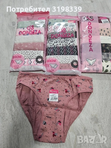 Българско бельо за цялото семейство , снимка 9 - Бельо - 52869968