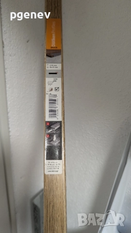 Г-образна лайсна 2700 мм