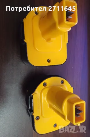 DeWalt батерии, 12 v