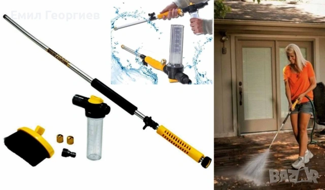 Мощна водоструйка за почистване Water Zoom, снимка 6 - Други стоки за дома - 53193892