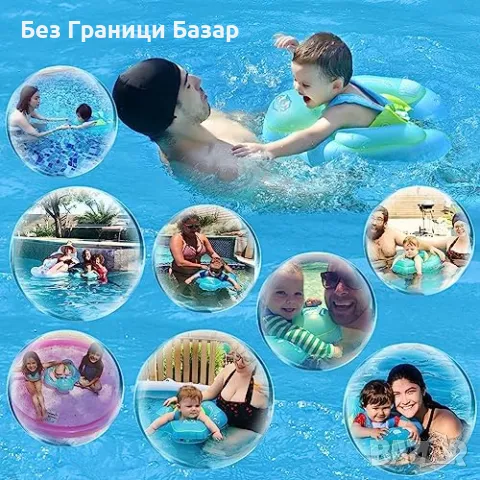 Нов Бебешки плувен пояс против обръщане – комфорт и сигурност бебе море, снимка 2 - Други - 49374399