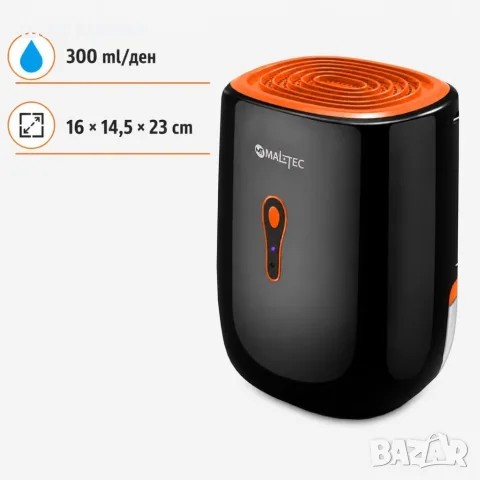 Компактен влагоуловител 22W – 800 ml, за помещения до 25 m², с непрекъснато оттичане, снимка 5 - Влагоабсорбатори и влагоуловители - 55938731