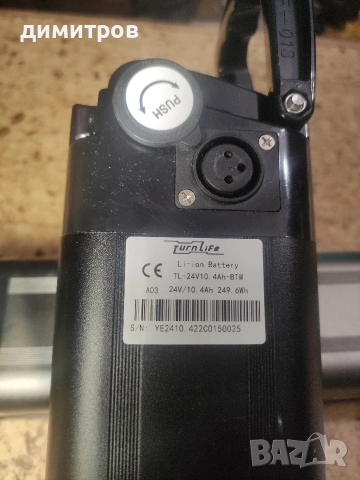 батерии за велосипед 25в, снимка 10 - Велосипеди - 52792895