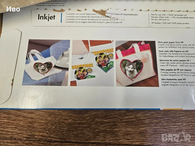 Принтер HP Deskjet D2360 (с оригинална кутия), снимка 16 - Принтери, копири, скенери - 55935996