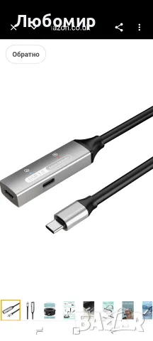PremiumCord Активен USB-C удължителен кабел с ретранслатор 10 м, USB-C женски към мъжки, , снимка 6 - USB кабели - 56215514