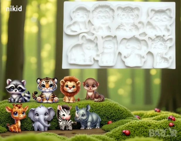 8 диви зоо малки животни лъв зебра слон тигър жираф зебра силиконов молд форма фондан шоколад 