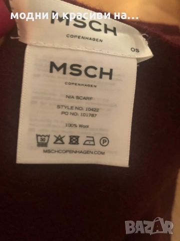 Голям вълнен шал MSCH Copenhagen бордо, снимка 7 - Шалове - 52736000