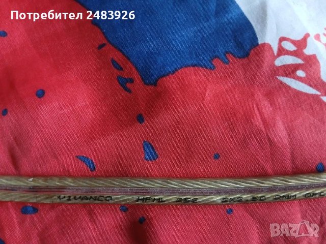 Аудио кабел Vivanco HPHL 252 2 x 2,50 мм  QMM  OFC, снимка 2 - Други - 50919877
