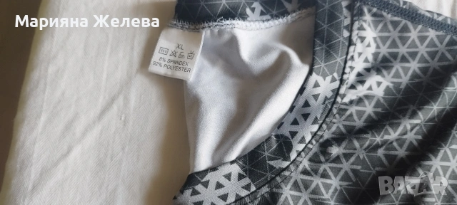 Мъжки спортен екип , снимка 3 - Спортни дрехи, екипи - 54305353