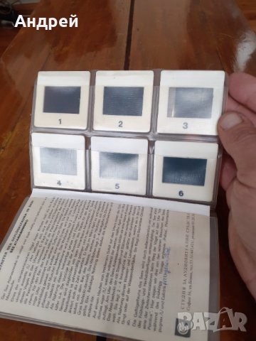 Стари диапозитиви Атанасовското езеро,Птича фауна, снимка 4 - Други ценни предмети - 31399774