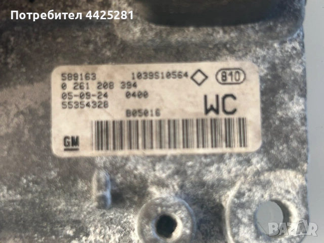 компютър двигател ECU Opel Corsa, Astra, Tigra, 1.4 XEP 2002-2012 г. #002S.  0261208394, снимка 5 - Части - 54313404