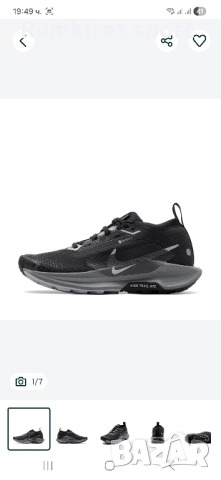 Nike Pegasus Trail 5 Gore-Tex FQ0912-001 