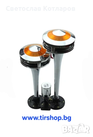 Тромба клаксон светещ с жълта LED светлина, 300 dB – 12V / 24V