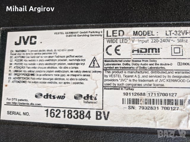 JVC-LT-32VF52K-17MB110P-17IPS62-32T42-COK CTRL BD, снимка 2 - Части и Платки - 29803624
