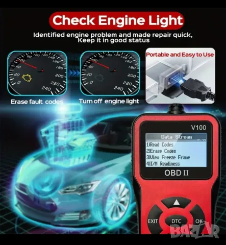 автомобилна диагностика за всипкии автомкбили, снимка 4 - Аксесоари и консумативи - 48928840