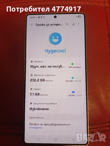 Спешно! Samsung Galaxy S25 Ultra 256GB - Отлично състояние, снимка 4 - Samsung - 53977133