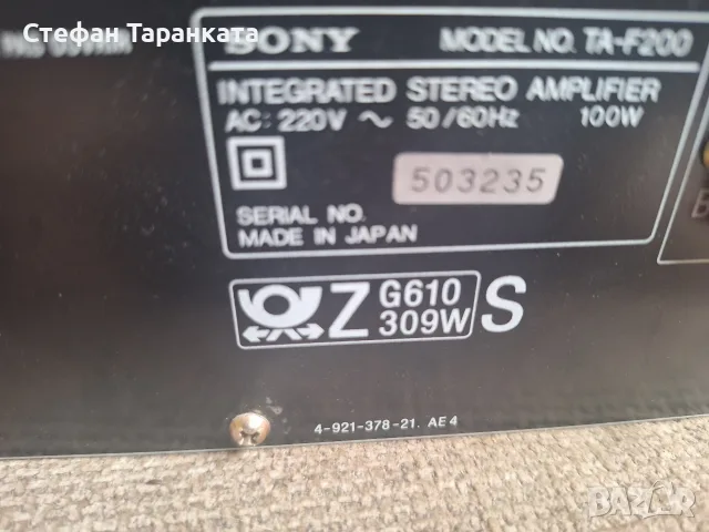 Усилвател SONY TA-F200, снимка 8 - Ресийвъри, усилватели, смесителни пултове - 55848966