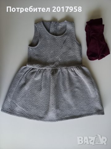 Зимни рокли 128 см, снимка 2 - Детски рокли и поли - 35180251