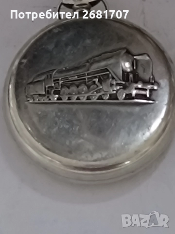 джобен часовник Молния (влак), снимка 3 - Джобни - 52337592