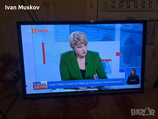 Телевизор JVC lt-24v250, снимка 5 - Части и Платки - 53100414