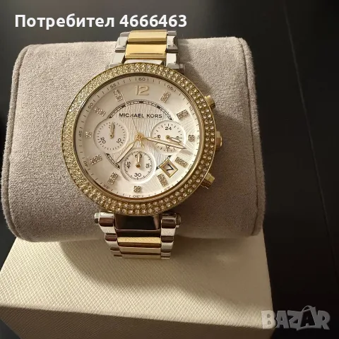 Оригинален часовник Michael Kors