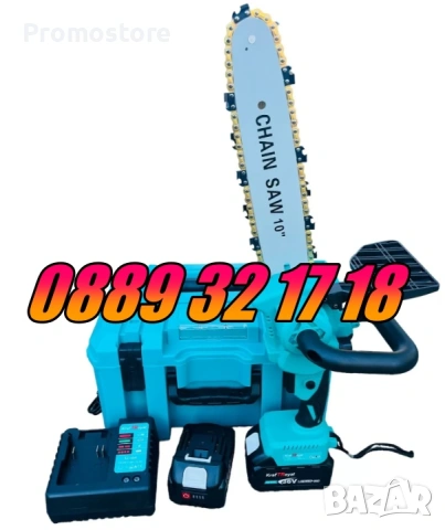 Акумулаторна мини резачка 36V 8Ah, акумулаторен трион, шина 25 см, снимка 2 - Градинска техника - 53250616