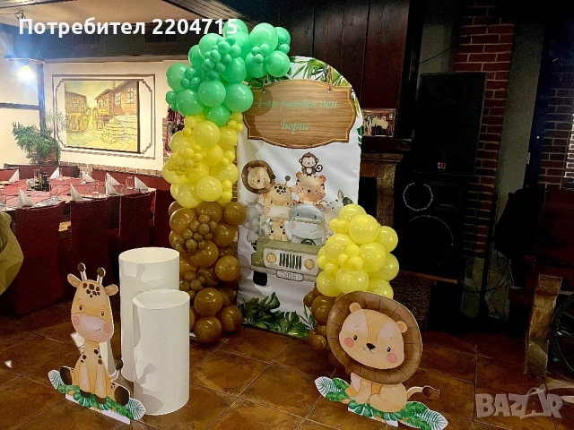 Украси за детски рожден ден, снимка 4 - Декорация - 54102634