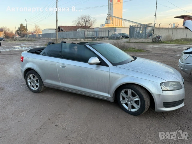 броня задна необорудвана за Ауди а3 Audi a3 кабриолет 2009
