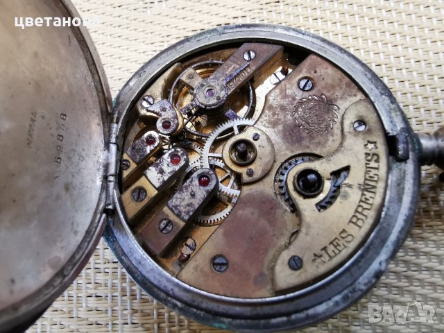 ДЖОБЕН СРЕБЪРЕН ОСМАНСКИ LES BRENETS, снимка 7 - Антикварни и старинни предмети - 33766482