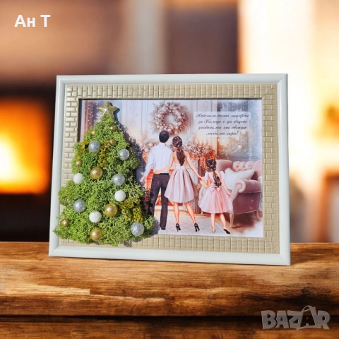 Коледна кутия "Нашата семейна история" №2, снимка 2 - Декорация за дома - 52413558