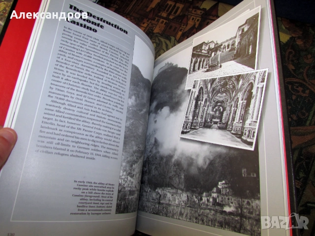 Южния Фронт, Третия Райх, снимка 2 - Енциклопедии, справочници - 53163930