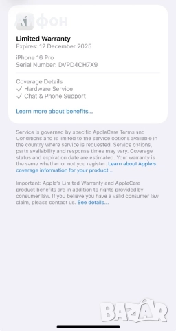 КАТО НОВ! *ЛИЗИНГ* iPhone 16 Pro 512Gb Desert Titanium / Гаранция, снимка 3 - Apple iPhone - 52710859