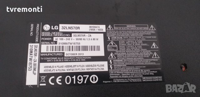 MAIN AV EAX64797003 (1.2) , EBT62738701, снимка 9 - Части и Платки - 30113779