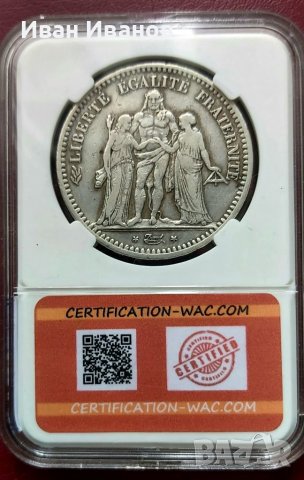 5 франка 1849 Франция., снимка 2 - Нумизматика и бонистика - 37888643