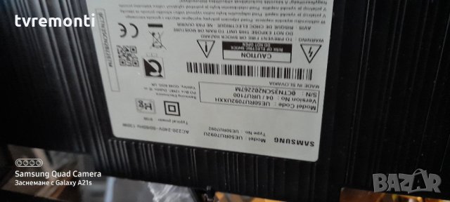 лед диоди от дисплей CY-NN050HGAV1H, снимка 4 - Части и Платки - 31702186