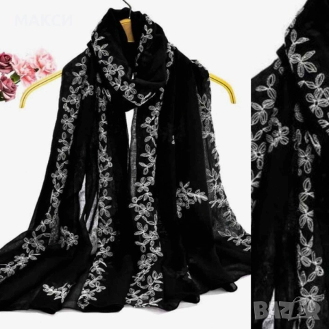 Модерен широк дълъг ежедневен черен шал с бели красиви бродирани цветя тип Бохо стил