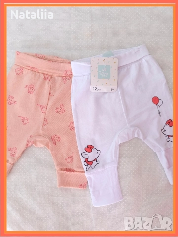 Нов Комплект бебешки панталонки „Disney“,3м/60см, доставени от Франция