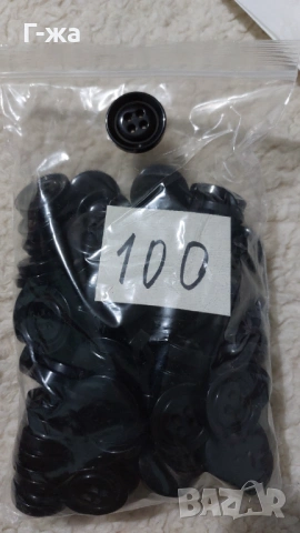 Копчета и ципове, снимка 2 - Шивашки услуги - 54014787