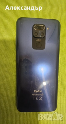 Xiaomi Redmi Note 9, снимка 2 - Xiaomi - 52516588