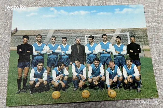 Картичка Левски - 1965