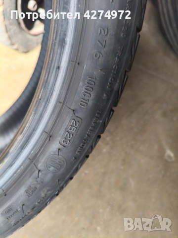 Летни гуми, снимка 4 - Гуми и джанти - 54299514