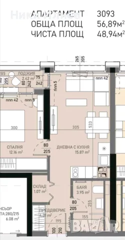Продавам 2стаен завършен апартамент, снимка 3 - Апартаменти - 55886426