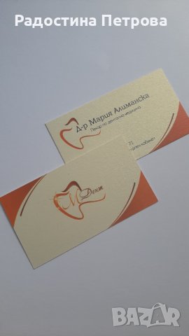 Графичен Дизайн, снимка 16 - Графичен дизайн - 26800635