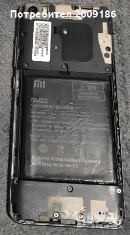 Xiaomi Mi5, снимка 2 - Xiaomi - 50114392