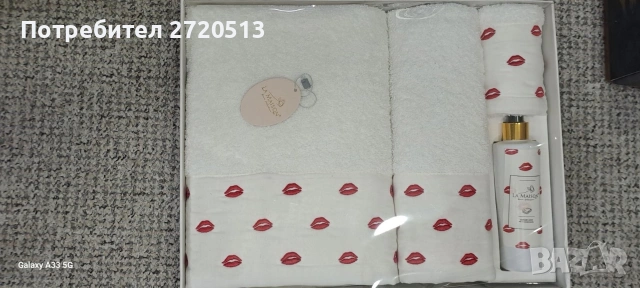 Подаръчен комплект хавлии + парфюм, снимка 4 - Хавлиени кърпи - 53193462