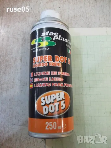 Спрей"Stac Plastic Spray Super Dot 5"за хидравлични спирачки