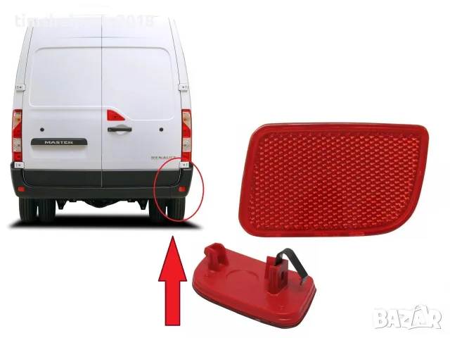 Рефлектор за Renault Master 2010-Nissan Interstar 2010 -Opel Movano 2010- Пасажерска страна