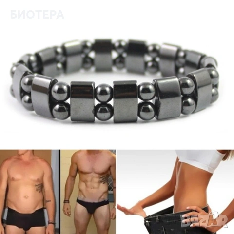 Еластична магнитна гривна за отслабване, снимка 4 - Гривни - 42828183