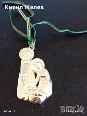 Коледен медальон изобразяващ СВРТОТО СЕМЕЙСТВО ДЕВА МАРИЯ СВЕТИ ЙОСИФ и МЛАДЕНЕЦА ИСУС 48876, снимка 6 - Декорация за дома - 51730780